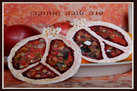 Shana Tova Gemstone Pomegranates Jewish New Years Card